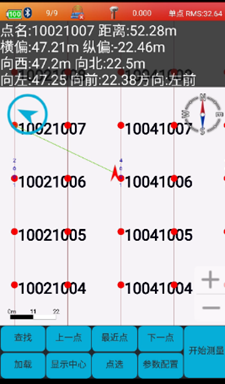 物探测量手簿放样软件