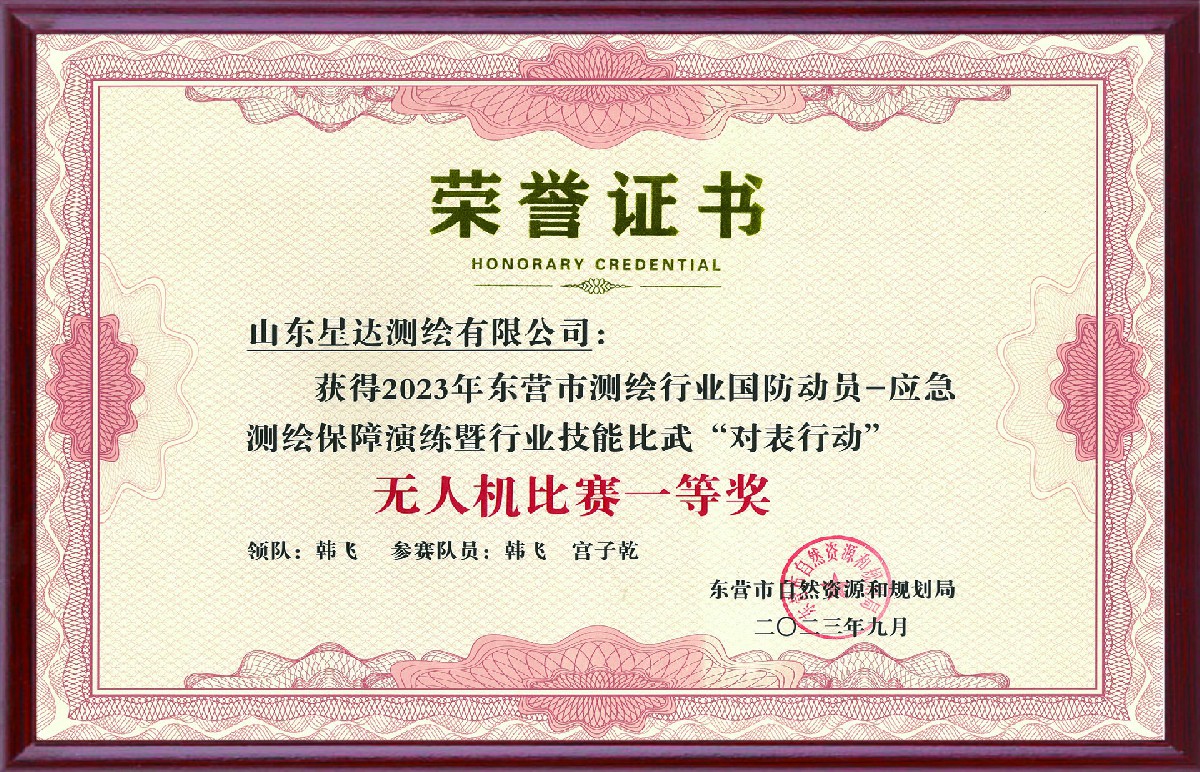 微信图片_20240110091009.jpg